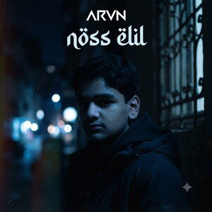 noss elil