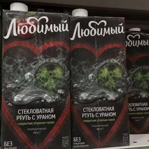 Ваш Любимый 🥹