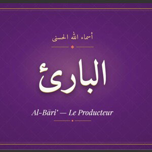 MRapa_Al-Bari_Le_Créateur_Le_Producteur_Le_Novateur