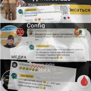 разоблачение проблядюк 😂🐘🤡👺🩸