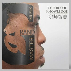 GRAND MASTER MUSIK BEATS