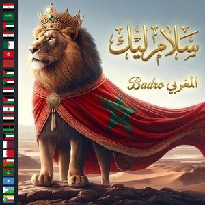 سلام ليك ✌️