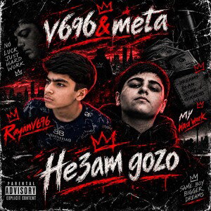 he3am gozo