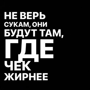 Shigramy - Снова бухой