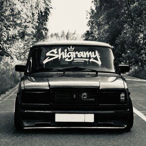 Shigramy - Это русский андер