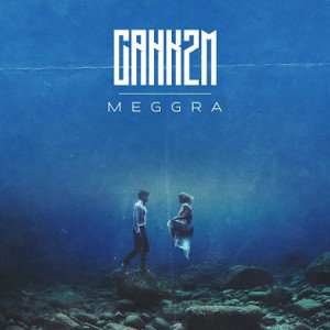 MeGGrA- САНК2М