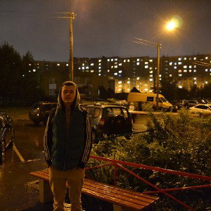первый