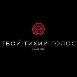 Сердце хлада
