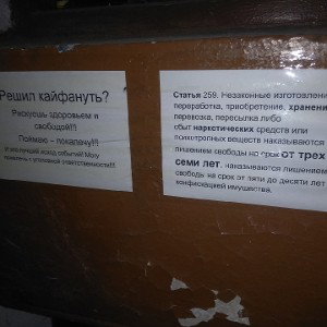 Бард поэт-"сЪебалисЬ"