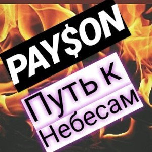 Одичялый 