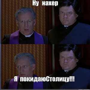 нах английский
