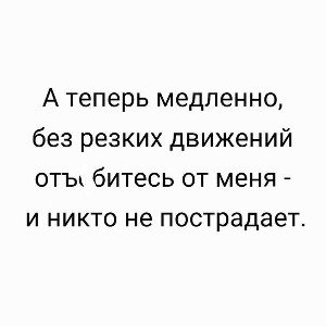 Батлы и совместки, слушай поднимай ;-) 
