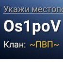 1-й Пробный )
