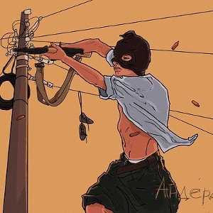 (пробный).. мысли