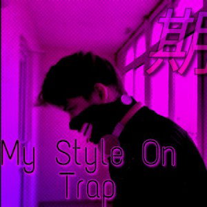My Style On Trap 