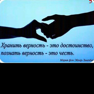 вылетаю под купалом неба