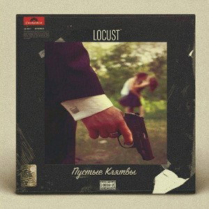Locust – Пустые клятвы