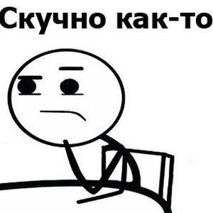 День за днем