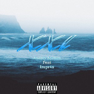 XXI Nyzhen feat Izupr4n