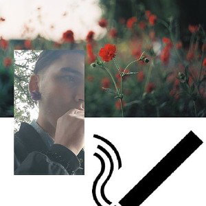 Эй ты Малыш 