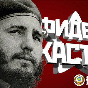 Пазади нас нефартанyлa