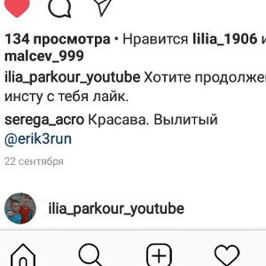 ilia parkour youtube, SLAVA MARLOW — Дикий Запад (www.mixmuz.ru)-1