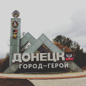 за что стоял народ донбасса