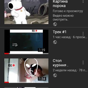ахеннооо явхибаре