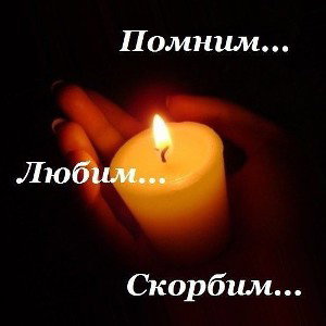 прости мам