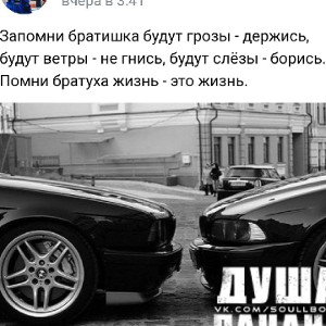 брат