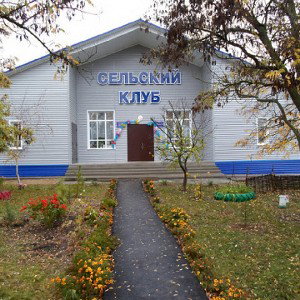 Сельский клуб