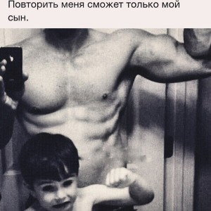 Родители. 