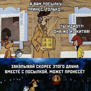 Узор огнем/Страшная история(ft. Biggie)