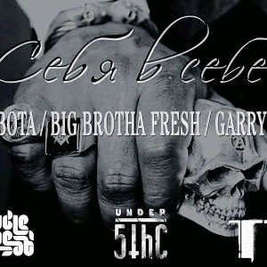 Timbota_Big_Brotha_Fresh_Garryman