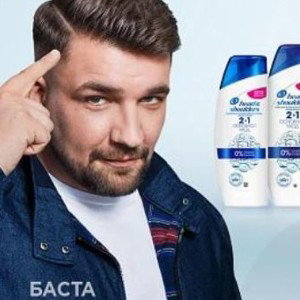 "Вася"