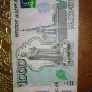 деньги в банке