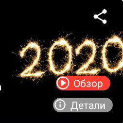 Время Летит 