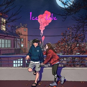 Ice love Растворитель