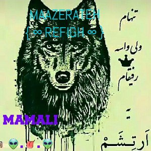 MAAZERATEH REFIGH
