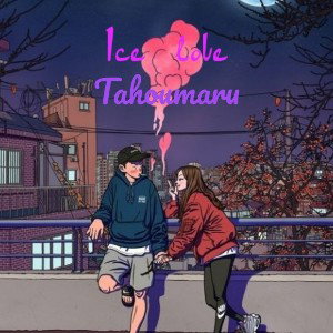 Ice love Не разрушат