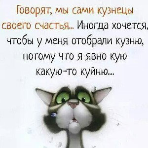 тебе