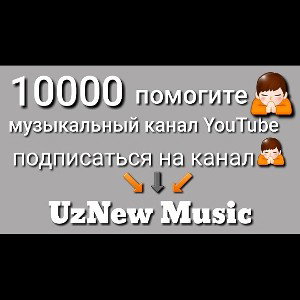 Исахан Райми ➠ Небеса (Abdul Remix)