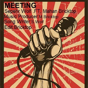 meeting