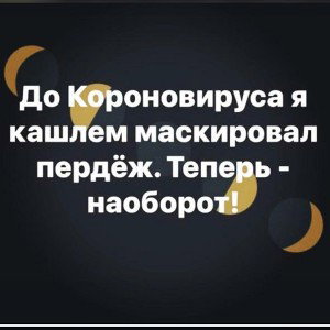 Корона Вирус ❤#топ#rap