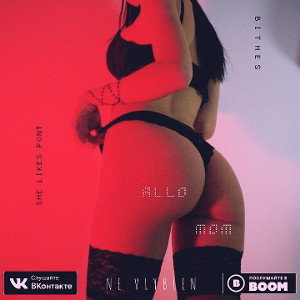 allo mom