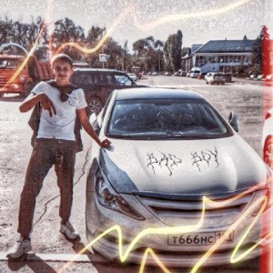 BAD BOY - Cash out