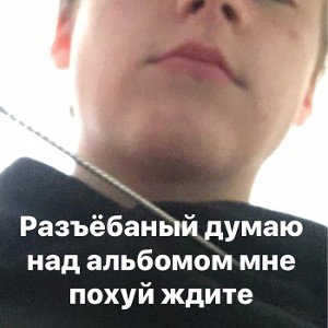 Грустная