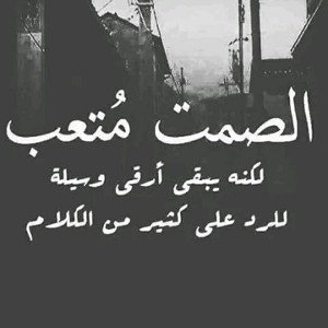 مقارنه