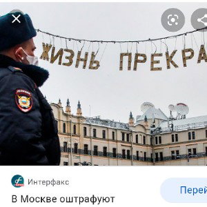 "Прорвёмся"!!!