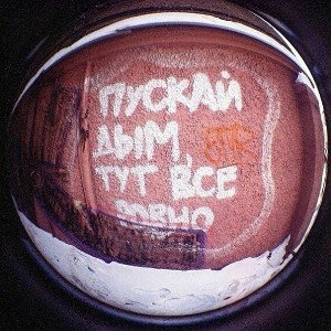 Komar prod.-серость дней(демо)